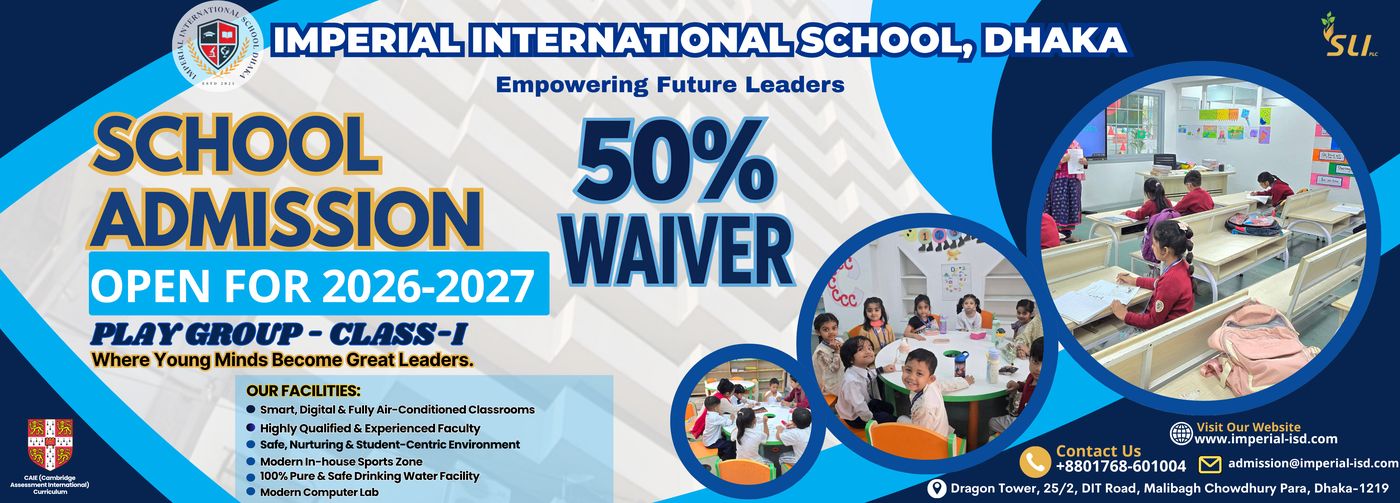 IISD Admissions Open Banner